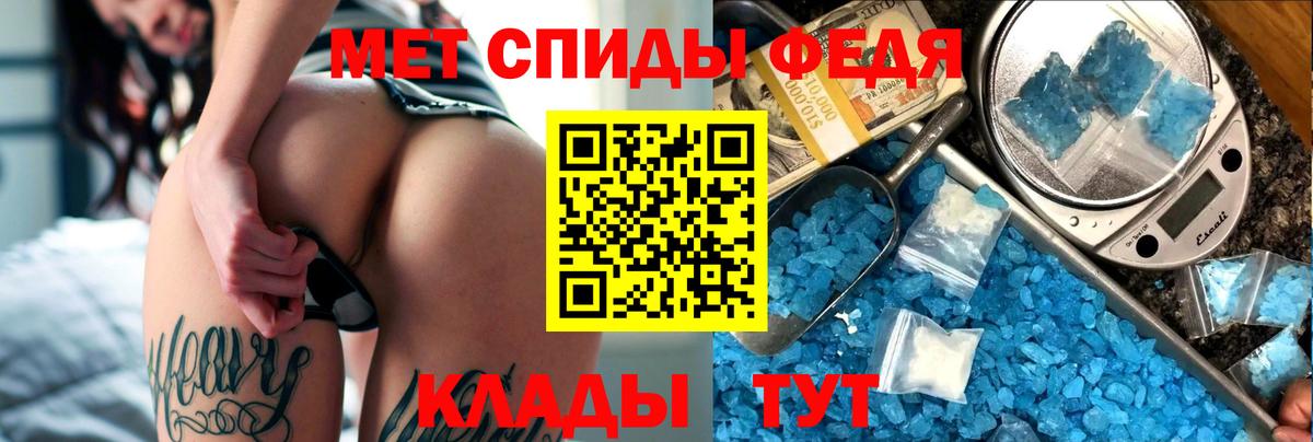 АМФЕТАМИН 97% Сочи