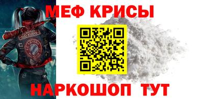 spice Наро-Фоминск