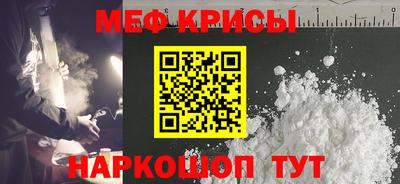 бутират Нальчик