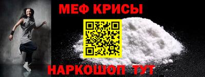 spice Наро-Фоминск