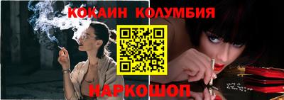 бутират Нальчик