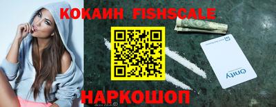 spice Наро-Фоминск
