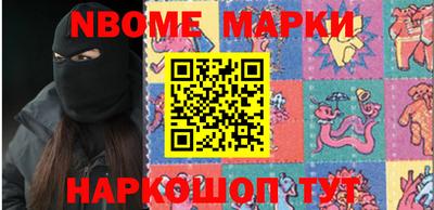 бутират Нальчик