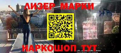 бутират Нальчик