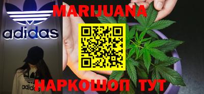 бутират Нальчик