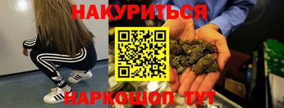 spice Наро-Фоминск