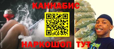 spice Наро-Фоминск