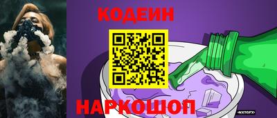 бутират Нальчик