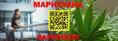spice Наро-Фоминск