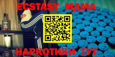 spice Наро-Фоминск