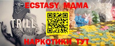 spice Наро-Фоминск