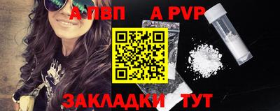 бутират Нальчик