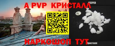 spice Наро-Фоминск