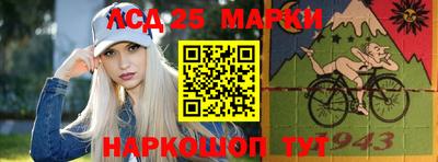 spice Наро-Фоминск