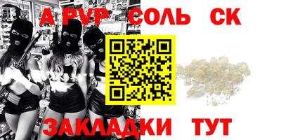 бутират Нальчик
