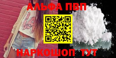 бутират Нальчик
