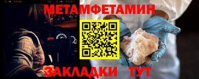 spice Наро-Фоминск