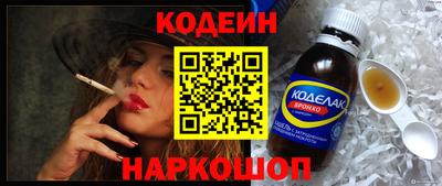 бутират Нальчик