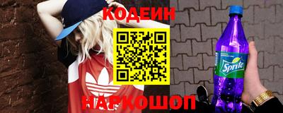 spice Наро-Фоминск