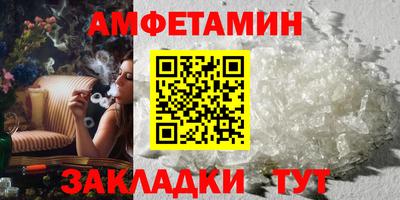 spice Наро-Фоминск