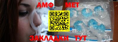 spice Наро-Фоминск