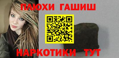 бутират Нальчик