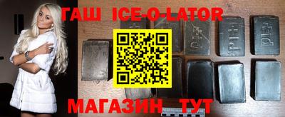 бутират Нальчик