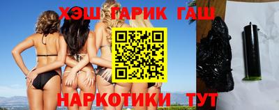 бутират Нальчик