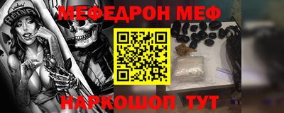 spice Наро-Фоминск