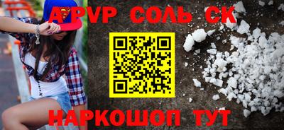 бутират Нальчик