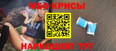 бутират Нальчик