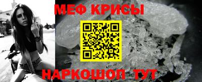 бутират Нальчик