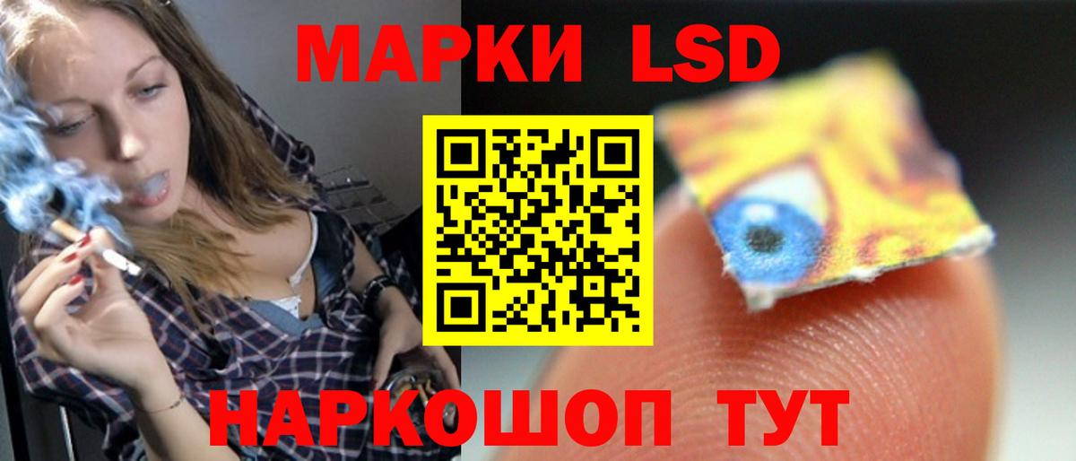 Сочи  Лсд 25 экстази кислота  ЛСД экстази  Вход с VPN  ЛСД экстази кислота 