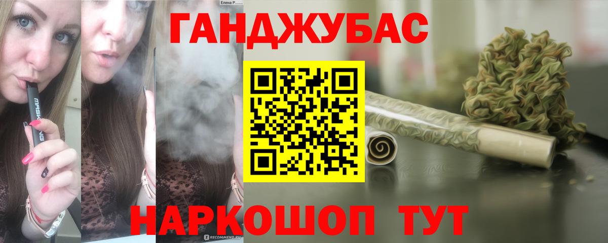 Каннабис AK-47 Сочи